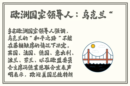西施翻白眼吐舌头